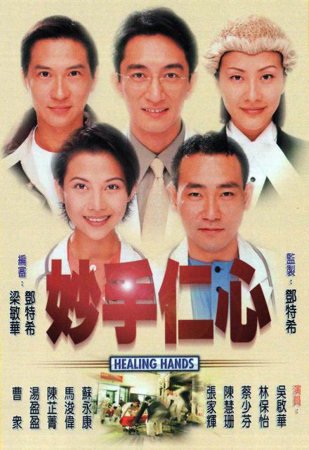 [BT下载][妙手仁心][全32集][WEB-MKV/22.54G][国语配音/中文字幕][4K-2160P][H265][流媒体][BlackTV]-影音屋