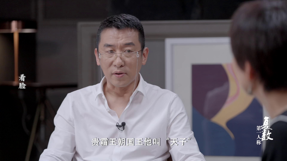 图片[2]-[BT下载][第一人称复数][全8集][WEB-MP4/6.81G][国语配音/中文字幕][4K-2160P][H265][流媒体][ColorTV]-影音屋