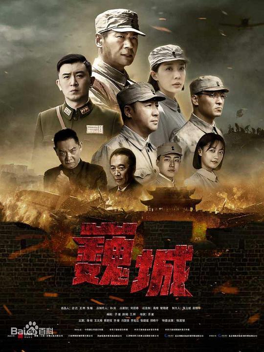 [BT下载][虎胆巍城][全36集][WEB-MP4/37.81G][国语配音/中文字幕][1080P][流媒体][ColorTV]-影音屋