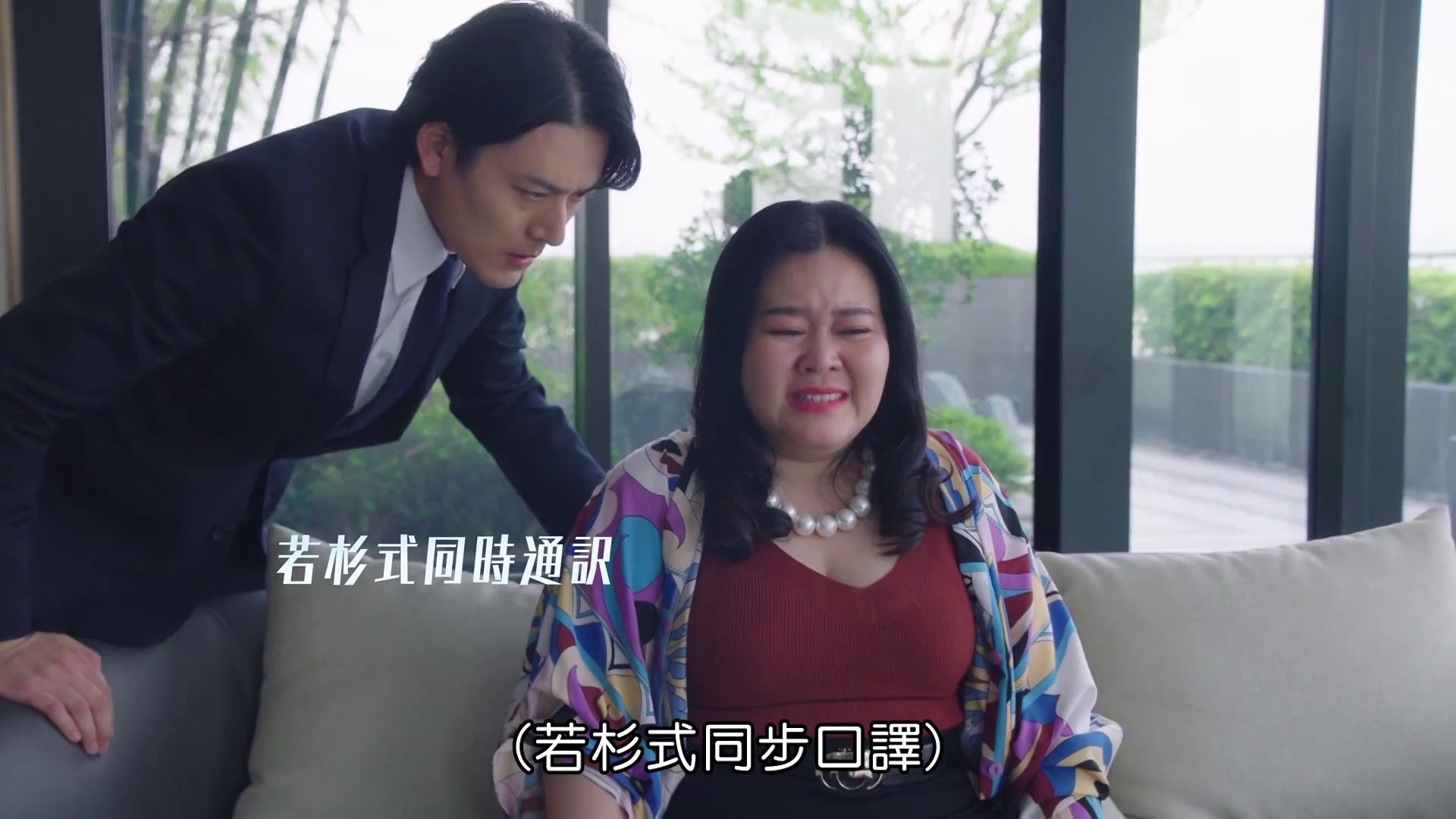 图片[5]-[BT下载][最棒的欧巴桑中岛春子3][全11集][WEB-MKV/9.84G][中文字幕][1080P][流媒体][BlackTV]-影音屋