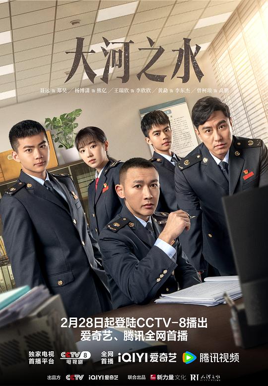 [BT下载][大河之水][全36集][WEB-MKV/145.01G][国语配音/中文字幕][4K-2160P][HDR版本][H265][流媒体][Zero-影音屋