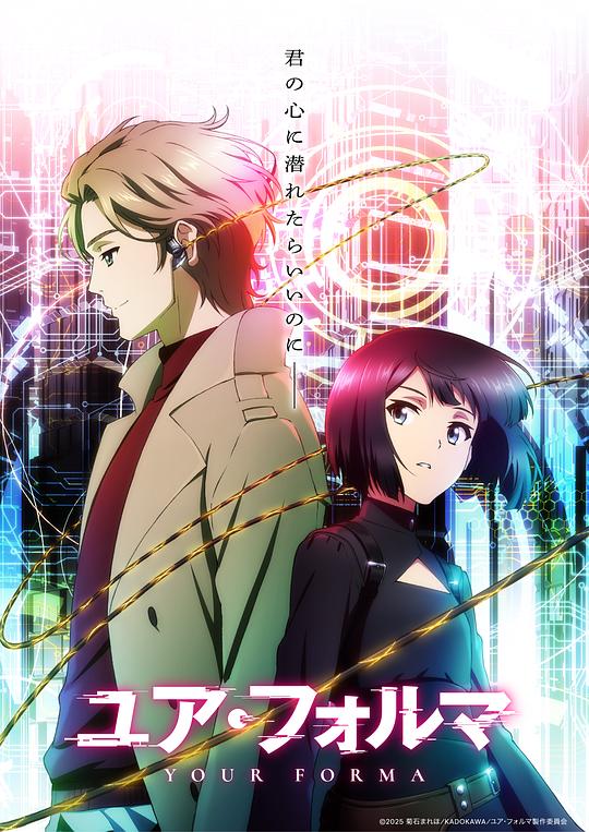 [BT下载][记忆缝线][全13集][WEB-MP4/3.37G][中文字幕][1080P][流媒体][ColorTV]-影音屋