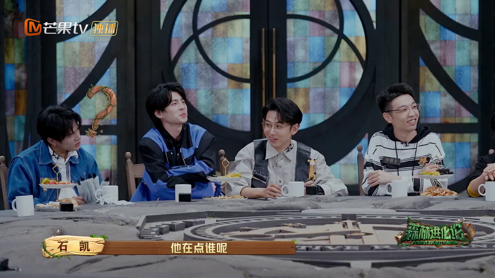 图片[7]-[BT下载][森林进化论][全15集][WEB-MP4/25.32G][国语配音/中文字幕][1080P][流媒体][ColorTV]-影音屋
