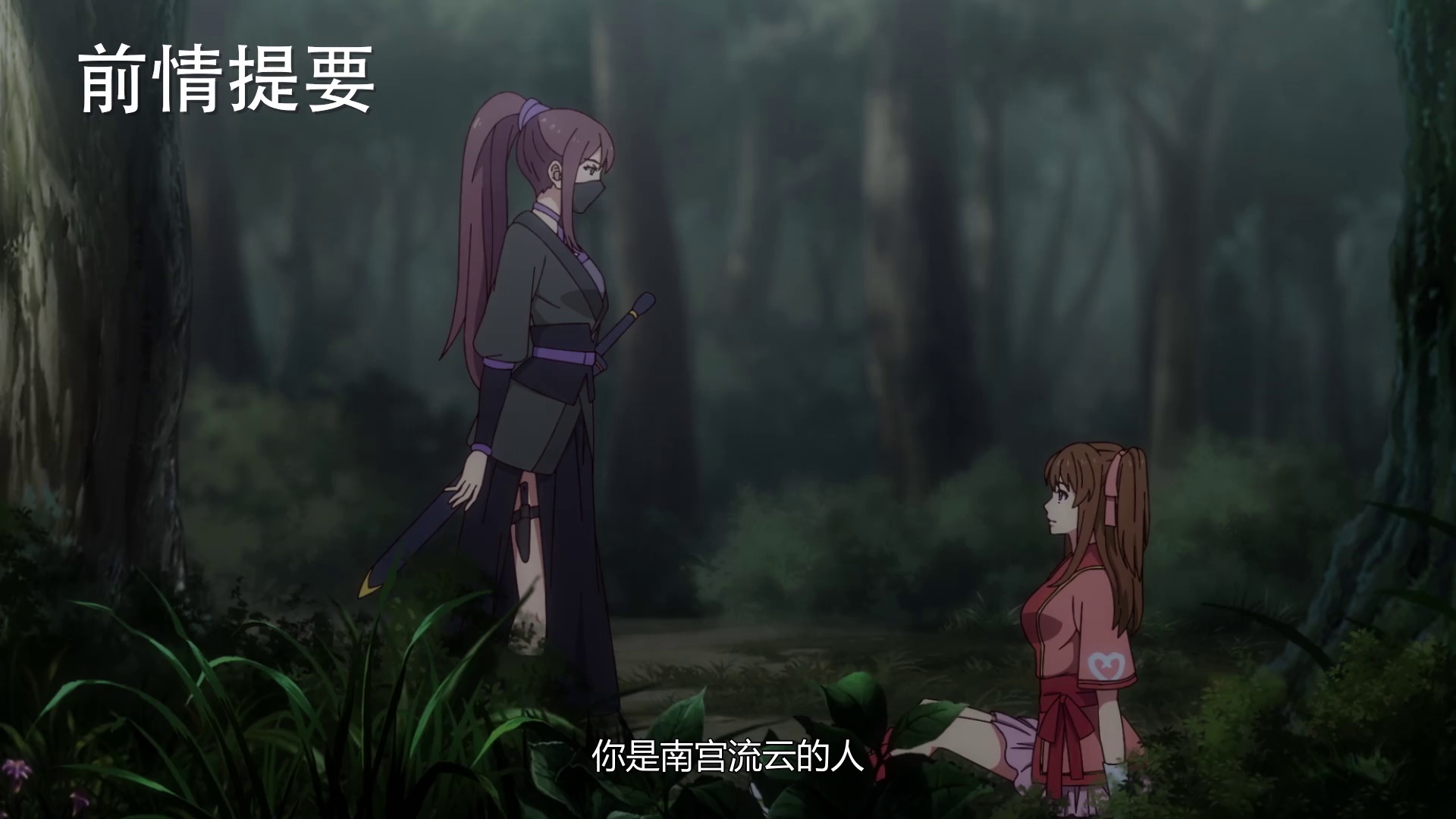 图片[2]-[BT下载][邪王追妻][全13集][WEB-MKV/1.79G][国语配音/中文字幕][1080P][流媒体][ColorTV]-影音屋