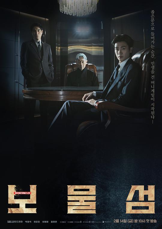 [BT下载][宝物岛][全16集][WEB-MKV/31.37G][简繁英字幕][1080P][Disney+][流媒体][ZeroTV]-影音屋