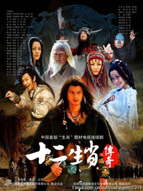 [BT下载][十二生肖传奇][全34集][WEB-MKV/15.30G][国语配音/中文字幕][1080P][H265][流媒体][BlackTV]-影音屋