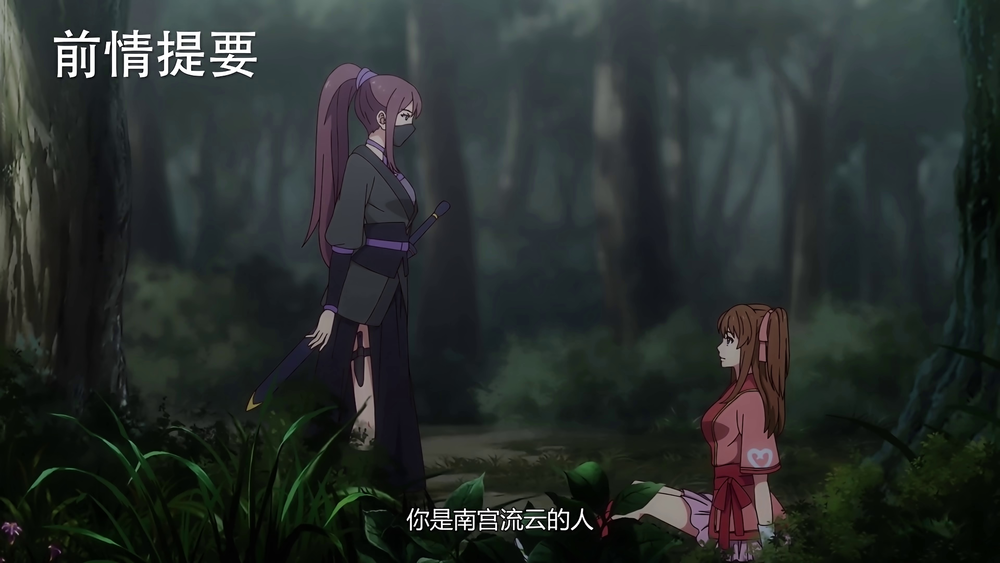 图片[2]-[BT下载][邪王追妻][全13集][WEB-MKV/4.56G][国语配音/中文字幕][4K-2160P][H265][流媒体][ColorTV]-影音屋