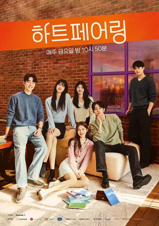 [BT下载][心脏配对][全16集][WEB-MKV/65.48G][无字片源][1080P][Netflix][流媒体][DeePTV]-影音屋
