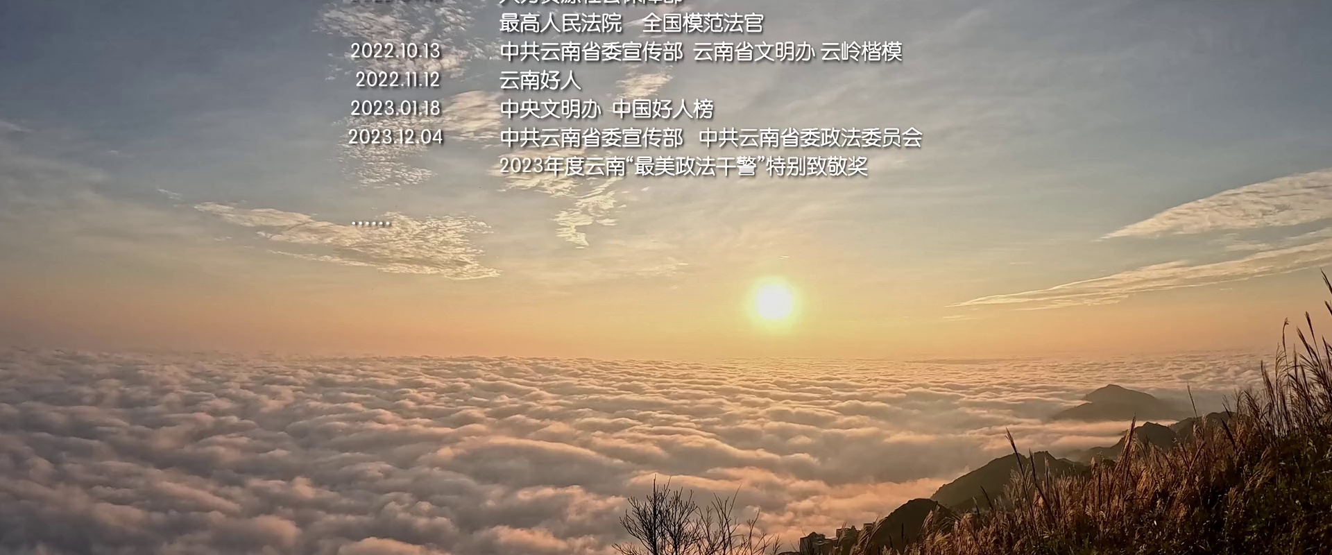 图片[7]-[BT下载][楷模][全12集][WEB-MKV/2.16G][国语配音/中文字幕][1080P][流媒体][BlackTV]-影音屋