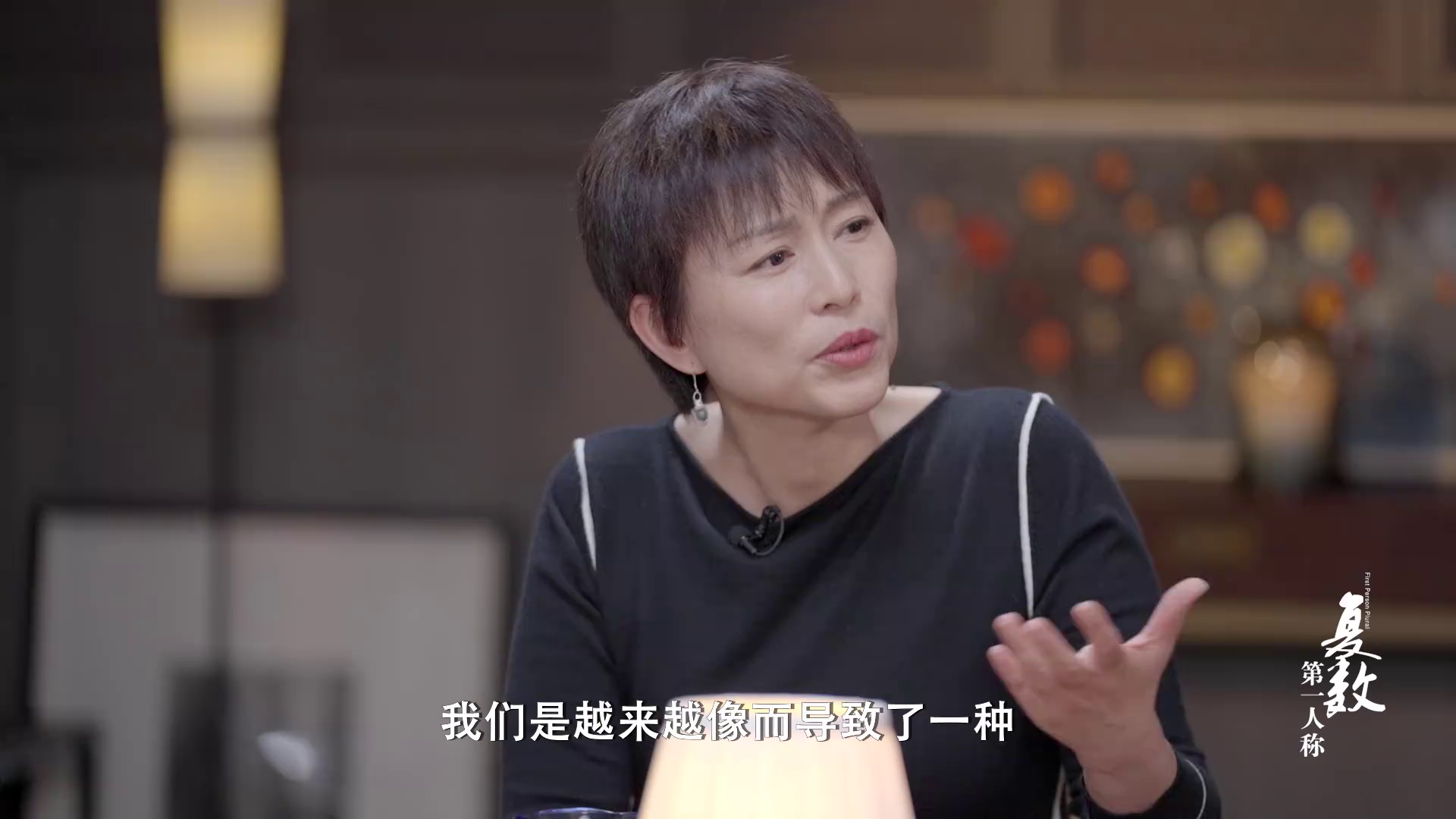 图片[6]-[BT下载][第一人称复数][全8集][WEB-MP4/3.00G][国语配音/中文字幕][1080P][流媒体][ColorTV]-影音屋