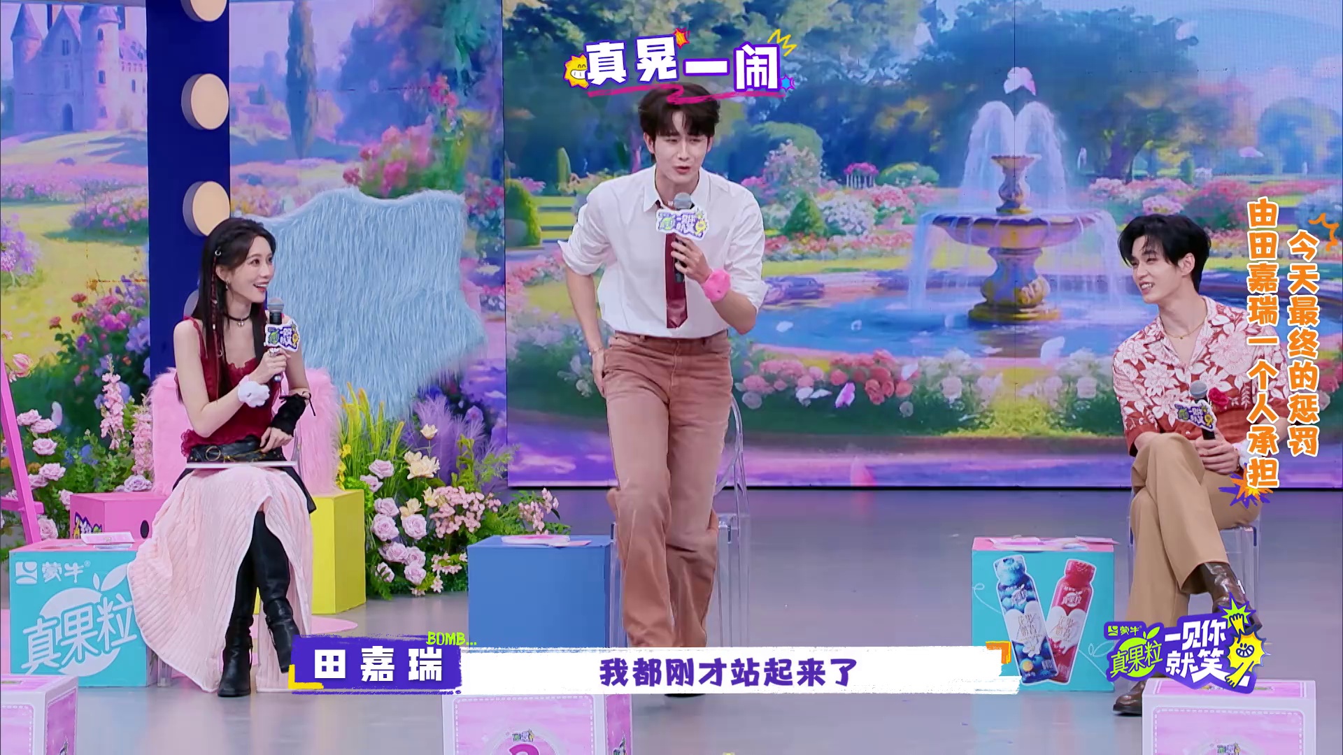 图片[3]-[BT下载][一见你就笑][全20集][WEB-MP4/24.84G][国语配音/中文字幕][1080P][流媒体][ColorTV]-影音屋