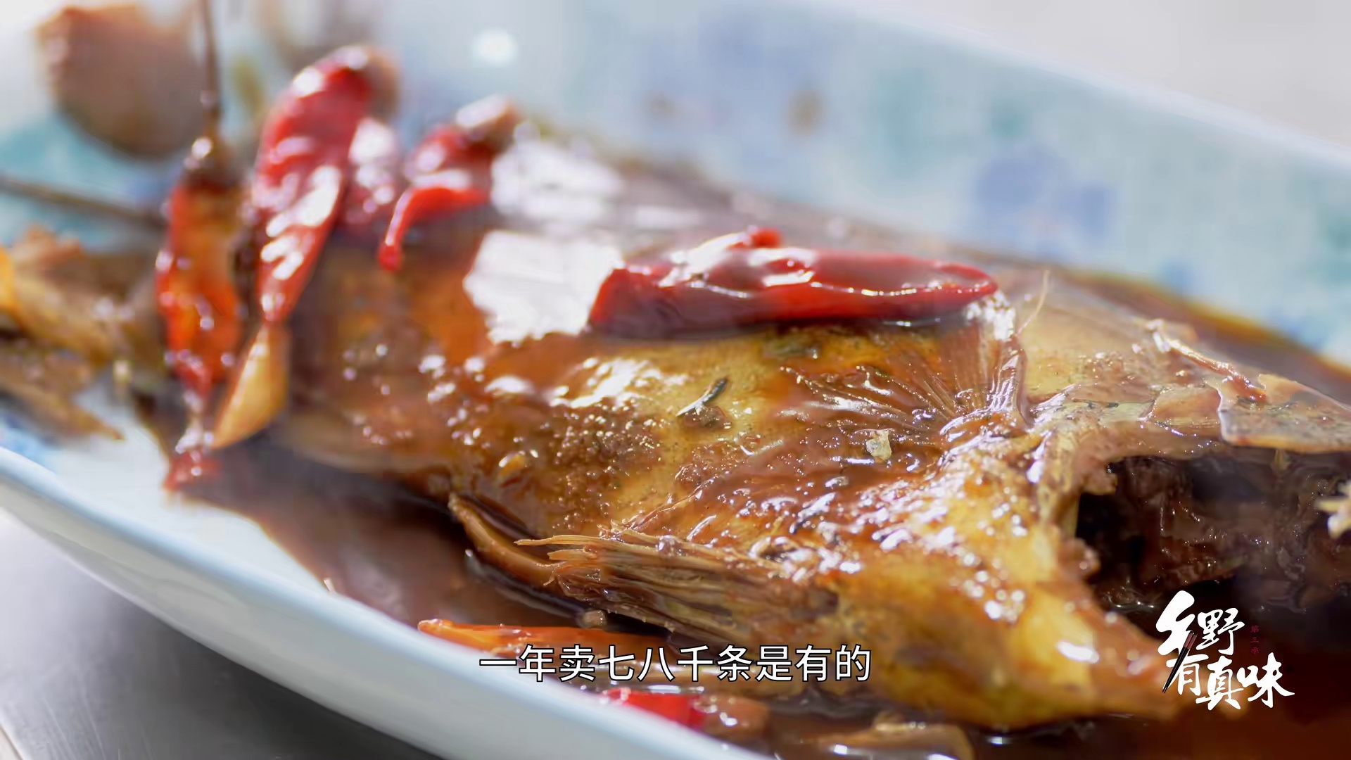 图片[2]-[BT下载][乡野有真味3奇食][全12集][WEB-MKV/1.63G][国语配音/中文字幕][1080P][H265][流媒体][DeePTV]-影音屋