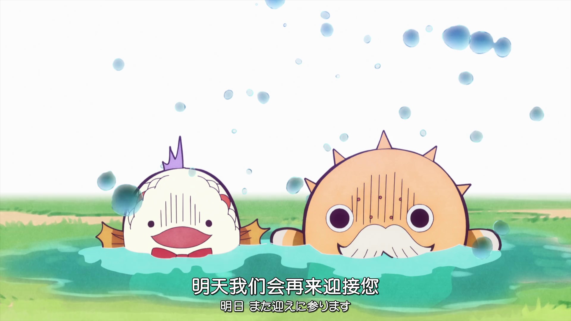 图片[4]-[BT下载][地缚少年花子君][全12集][WEB-MKV/3.22G][中文字幕][1080P][流媒体][ColorTV]-影音屋