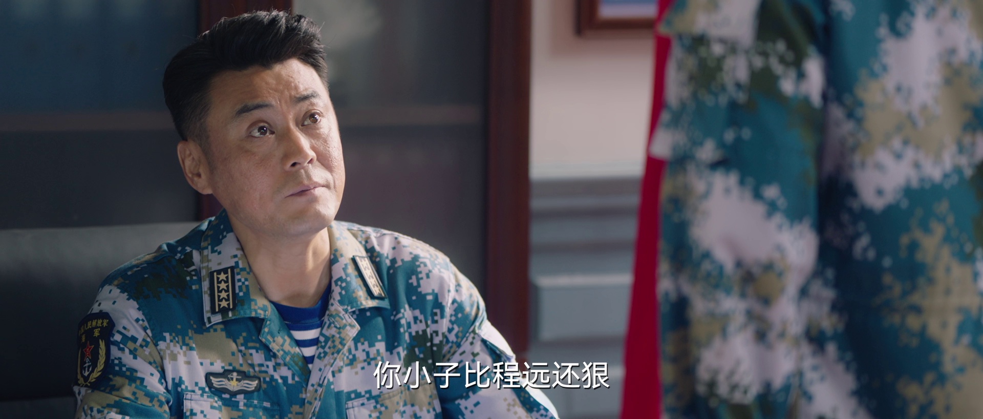 图片[5]-[BT下载][爱上海军蓝][全34集][WEB-MP4/72.60G][国语配音/中文字幕][1080P][H265][流媒体][ColorTV]-影音屋