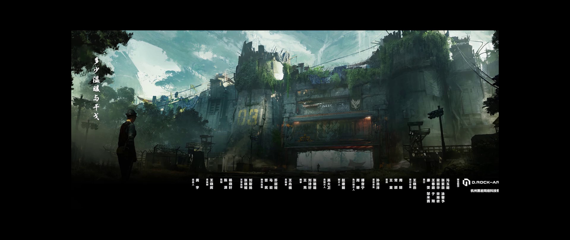 图片[7]-[BT下载][余烬行者][全15集][WEB-MKV/5.00G][国语配音/中文字幕][1080P][流媒体][ColorTV]-影音屋