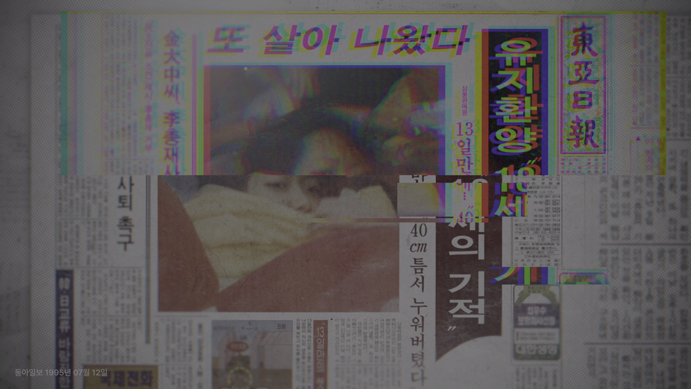 图片[4]-[BT下载][以幸存者之名：深入韩国惨案][全8集][WEB-MKV/52.64G][简繁英字幕][4K-2160P][HDR版本][H265][Net-影音屋