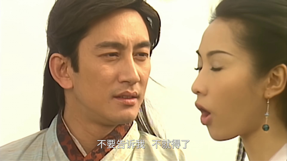 图片[7]-[BT下载][倚天剑屠龙刀][全42集][WEB-MKV/29.58G][国语配音/中文字幕][4K-2160P][H265][流媒体][BlackTV]-影音屋