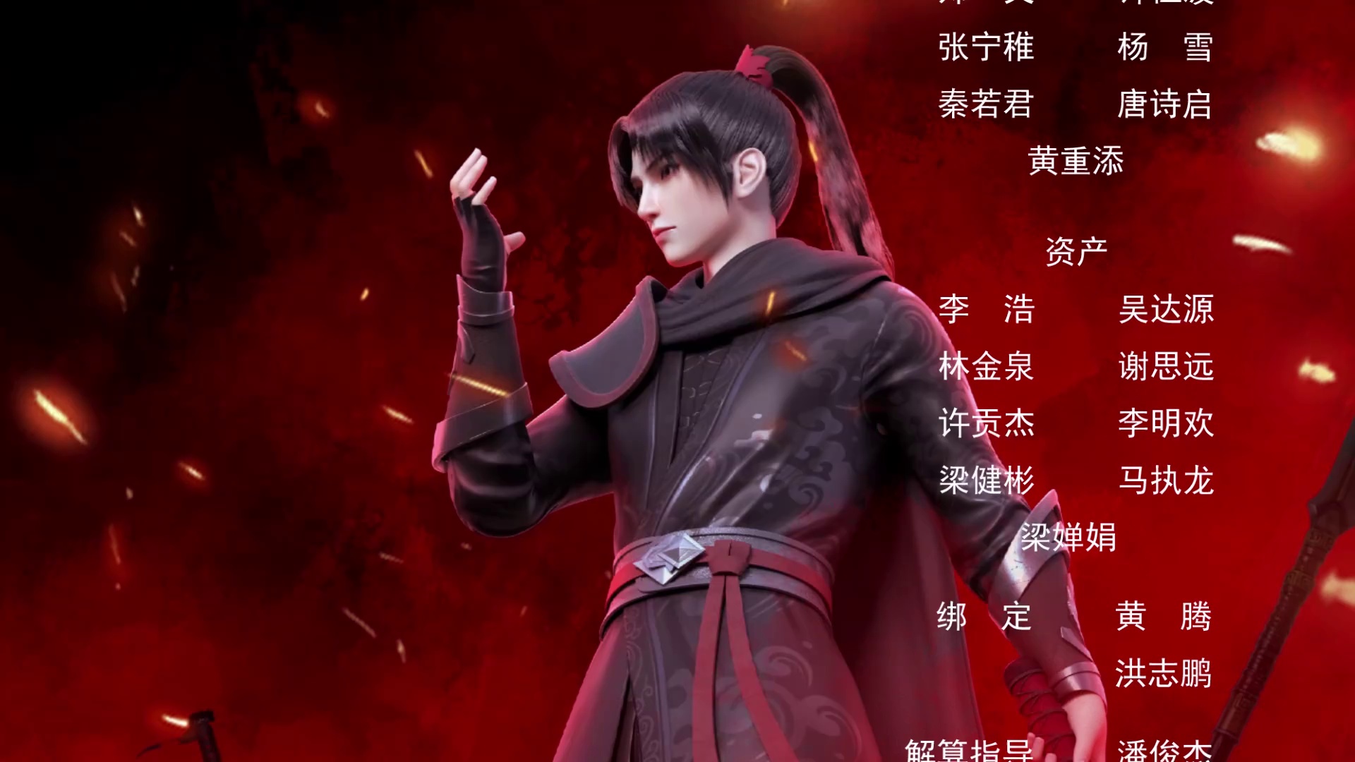 图片[7]-[BT下载][天都异录][全26集][WEB-MP4/10.30G][国语配音/中文字幕][1080P][流媒体][DeePTV]-影音屋