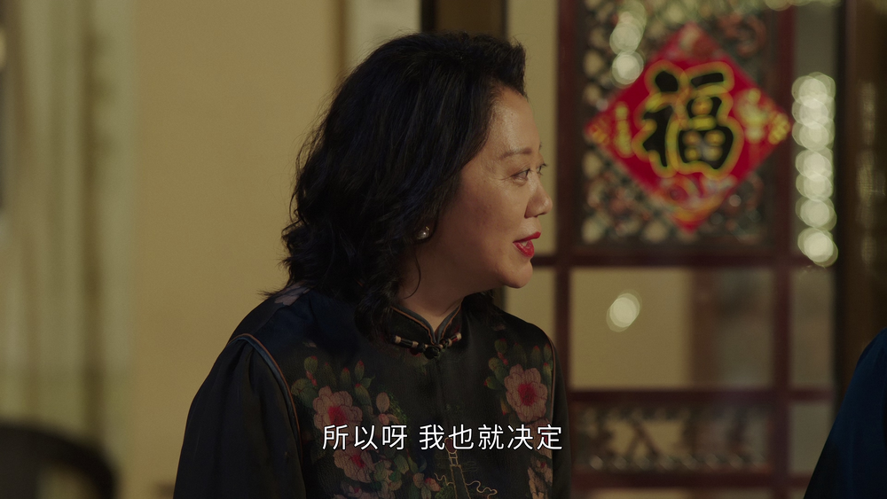 图片[7]-[BT下载][乡村爱情15][全40集][WEB-MP4/235.25G][国语配音/中文字幕][4K-2160P][高码版][H265][流媒体][Col-影音屋