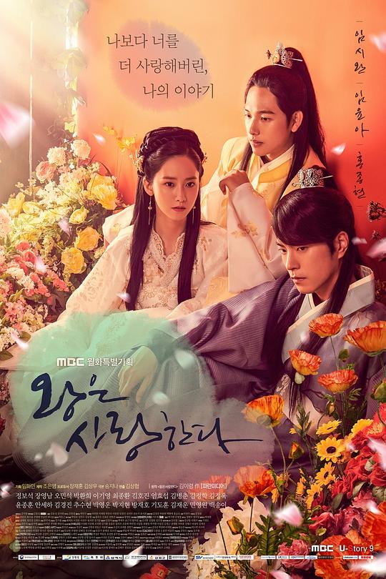 [BT下载][王在相爱][全20集][WEB-MKV/67.70G][中文字幕][1080P][流媒体][BlackTV]-影音屋