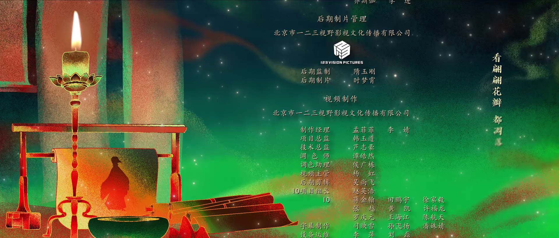 图片[7]-[BT下载][子夜归][全38集][WEB-MP4/18.62G][国语配音/中文字幕][1080P][流媒体][ColorTV]-影音屋
