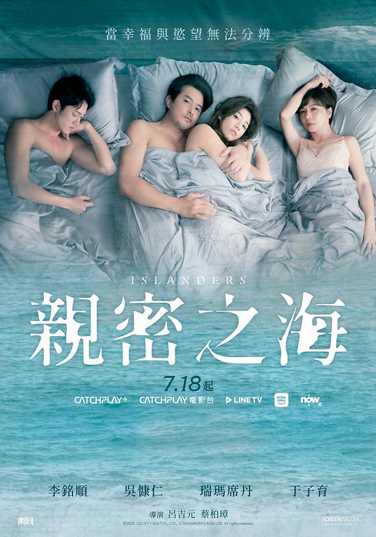 [BT下载][亲密之海][全7集][WEB-MKV/12.51G][国语配音/中文字幕][1080P][Netflix][流媒体][ColorTV]-影音屋