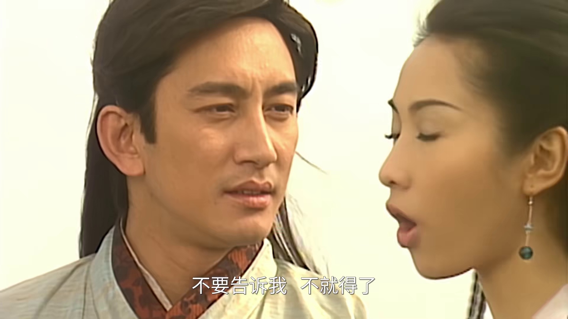 图片[7]-[BT下载][倚天剑屠龙刀][全42集][WEB-MKV/10.83G][国语配音/中文字幕][1080P][H265][流媒体][BlackTV]-影音屋