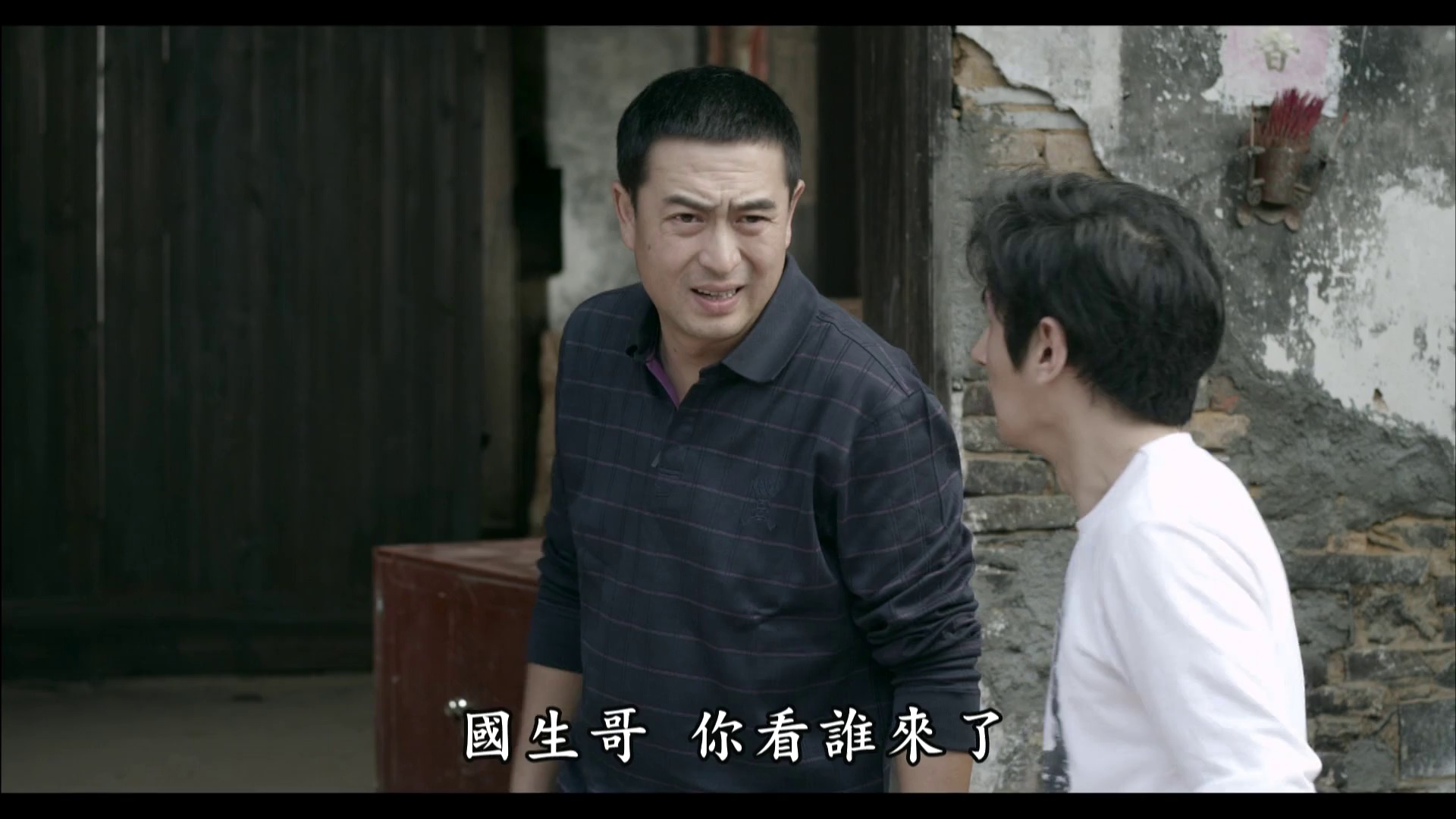 图片[7]-[BT下载][爷们儿][全34集][WEB-MKV/64.00G][国语配音/中文字幕][1080P][流媒体][ColorTV]-影音屋