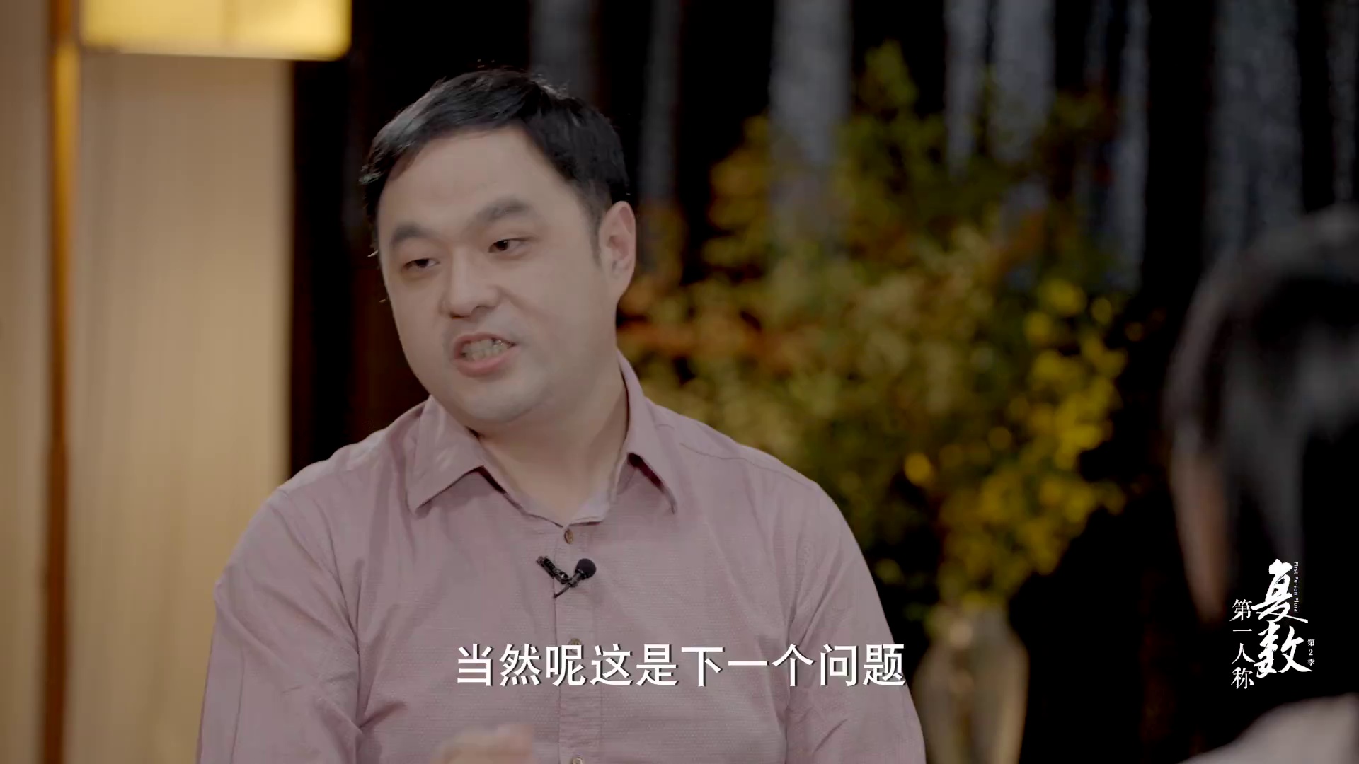 图片[7]-[BT下载][第一人称复数.第二季][全8集][WEB-MP4/3.18G][国语配音/中文字幕][1080P][流媒体][ColorTV]-影音屋
