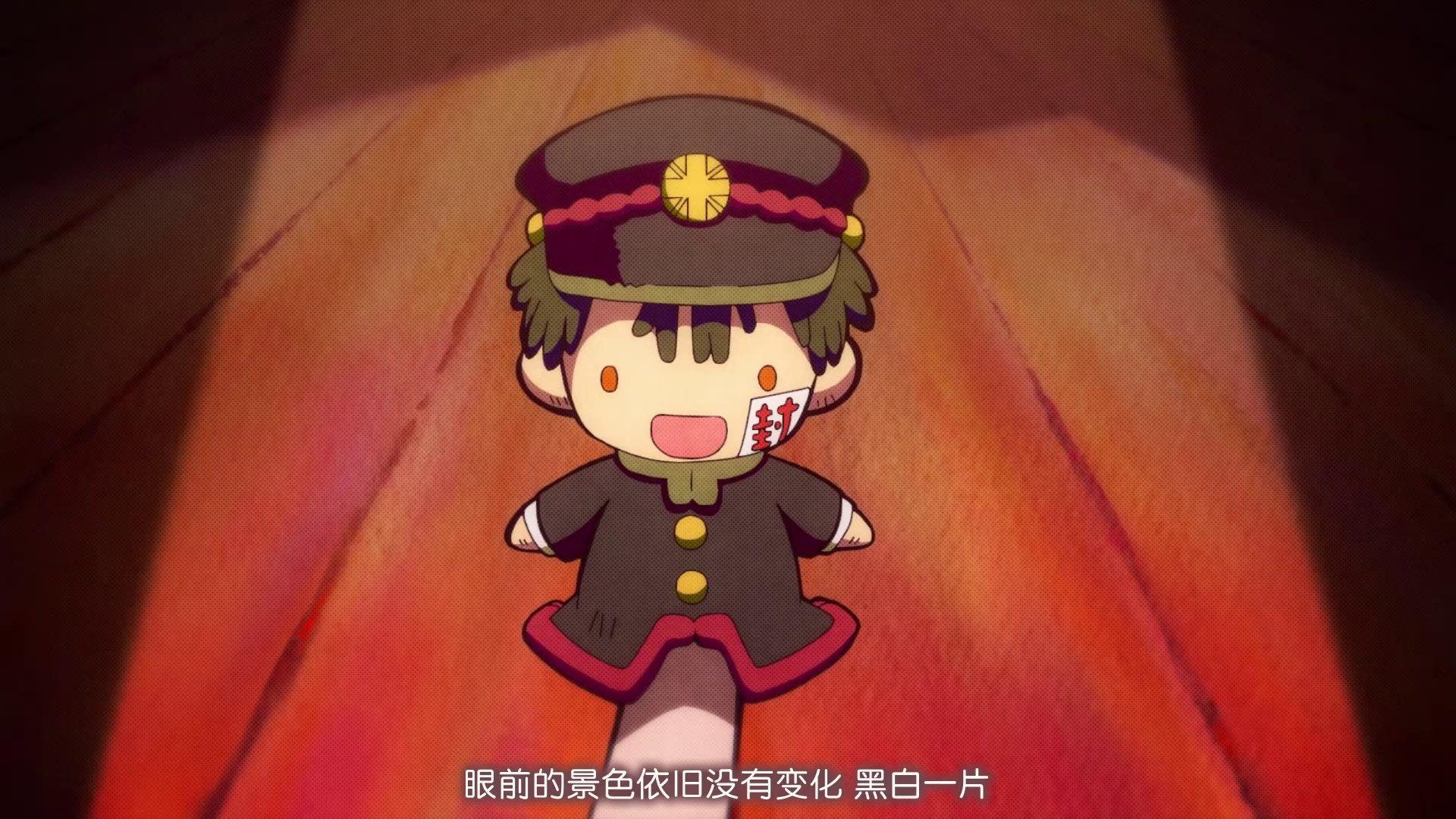 图片[7]-[BT下载][地缚少年花子君.第二季][全12集][WEB-MKV/3.60G][中文字幕][1080P][流媒体][ColorTV]-影音屋