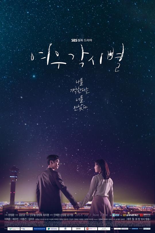[BT下载][狐狸新娘星][全32集][WEB-MKV/54.35G][中文字幕][1080P][流媒体][BlackTV]-影音屋