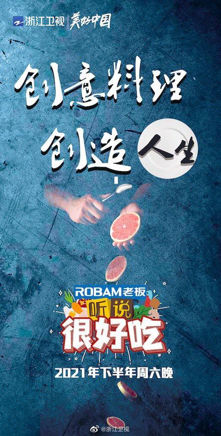 [BT下载][听说很好吃.第一季][全12集][WEB-MP4/27.03G][国语配音/中文字幕][1080P][流媒体][ZerTV]-影音屋