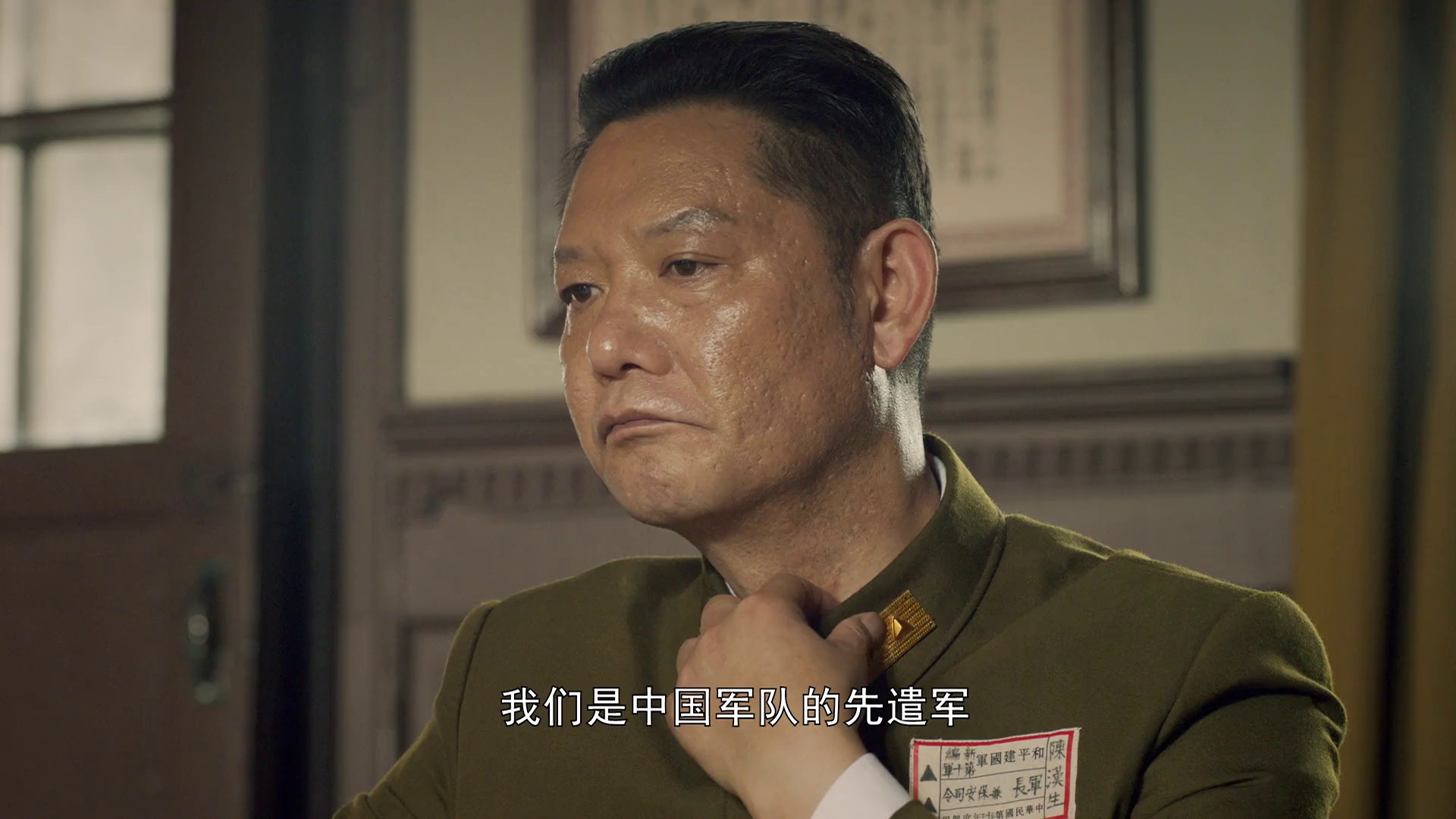 图片[3]-[BT下载][虎胆巍城][全36集][WEB-MP4/37.81G][国语配音/中文字幕][1080P][流媒体][ColorTV]-影音屋