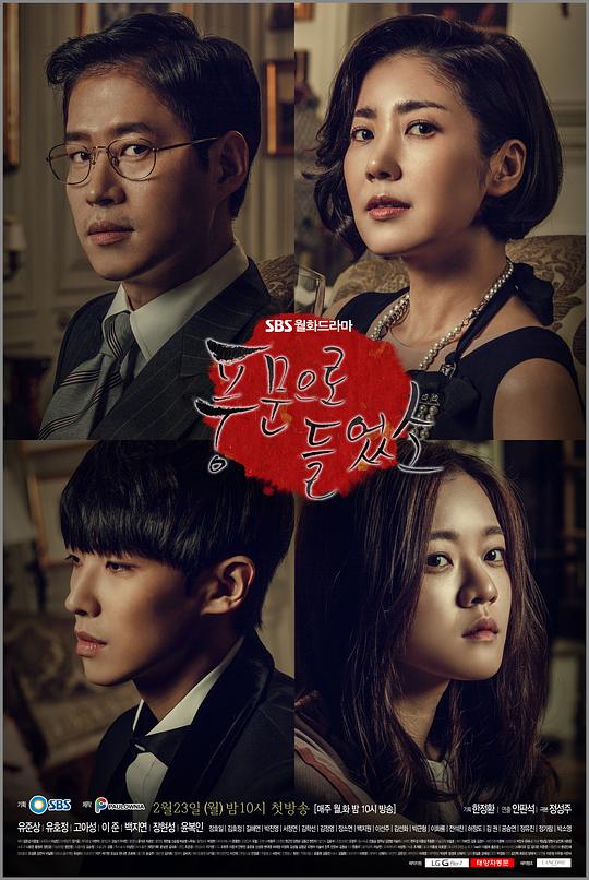 [BT下载][听到传闻][全30集][WEB-MKV/71.09G][无字片源][1080P][Netflix][流媒体][BlackTV]-影音屋