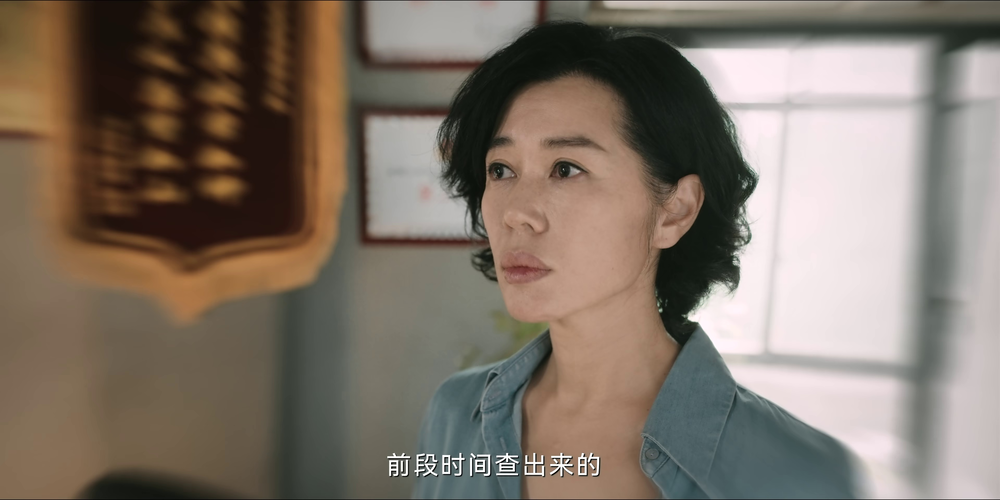 图片[5]-[BT下载][目之所及][全16集][WEB-MKV/20.98G][国语配音/中文字幕][4K-2160P][H265][流媒体][ColorTV]-影音屋