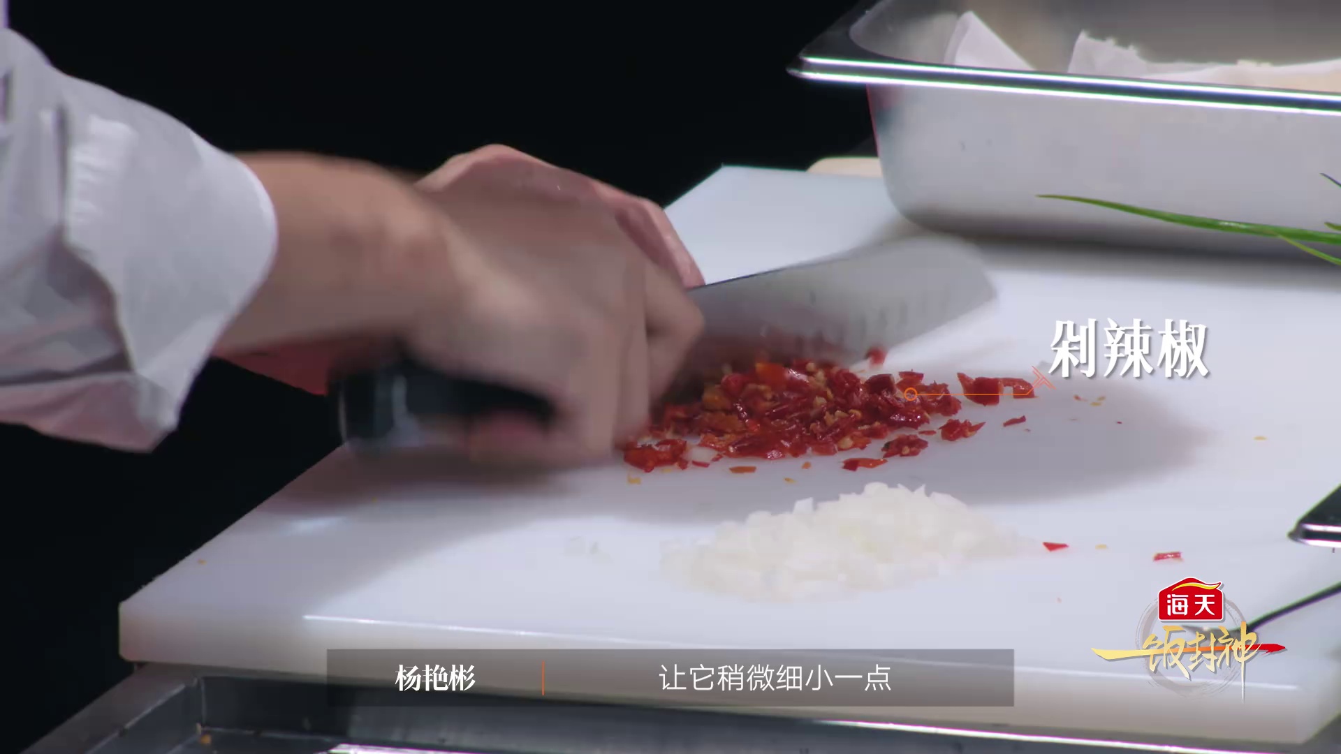 图片[5]-[BT下载][一饭封神][全10集][WEB-MP4/15.63G][中文字幕][1080P][流媒体][ColorTV]-影音屋