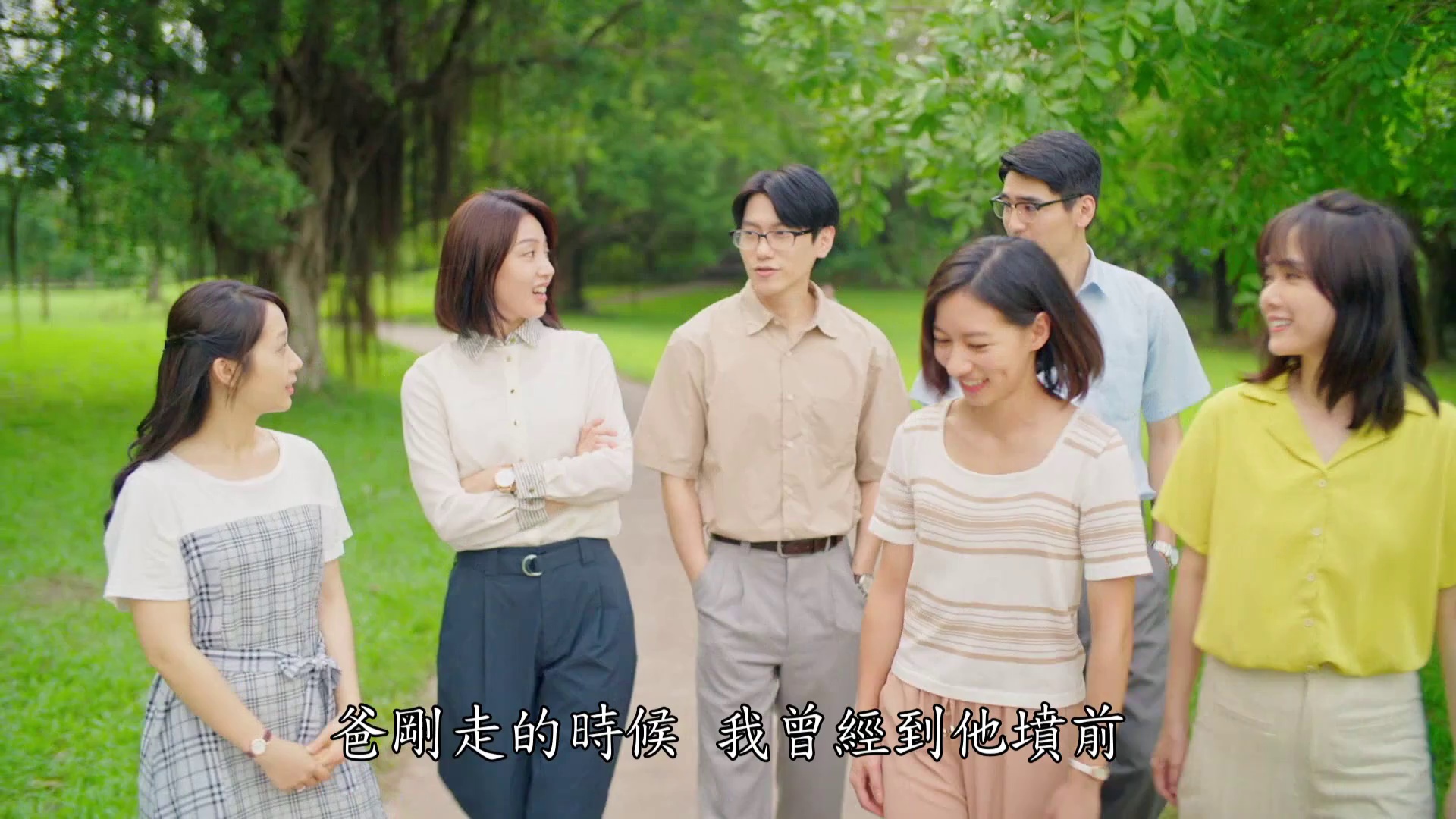 图片[7]-[BT下载][我们六个][全12集][WEB-MKV/31.99G][国语配音/中文字幕][1080P][流媒体][BlackTV]-影音屋