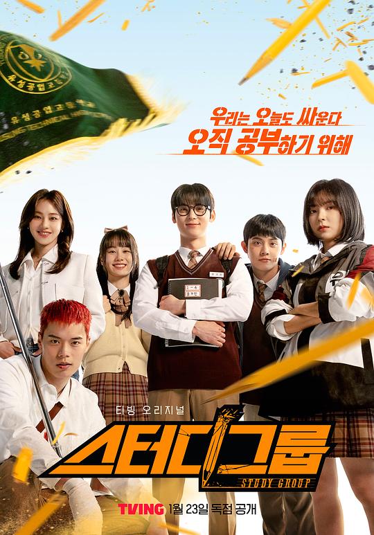 [BT下载][流氓读书会][全10集][WEB-MKV/24.36G][中文字幕][1080P][流媒体][BlackTV]-影音屋