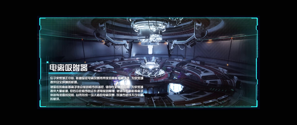 图片[4]-[BT下载][余烬行者][全15集][WEB-MKV/10.80G][国语配音/中文字幕][4K-2160P][H265][流媒体][ColorTV]-影音屋