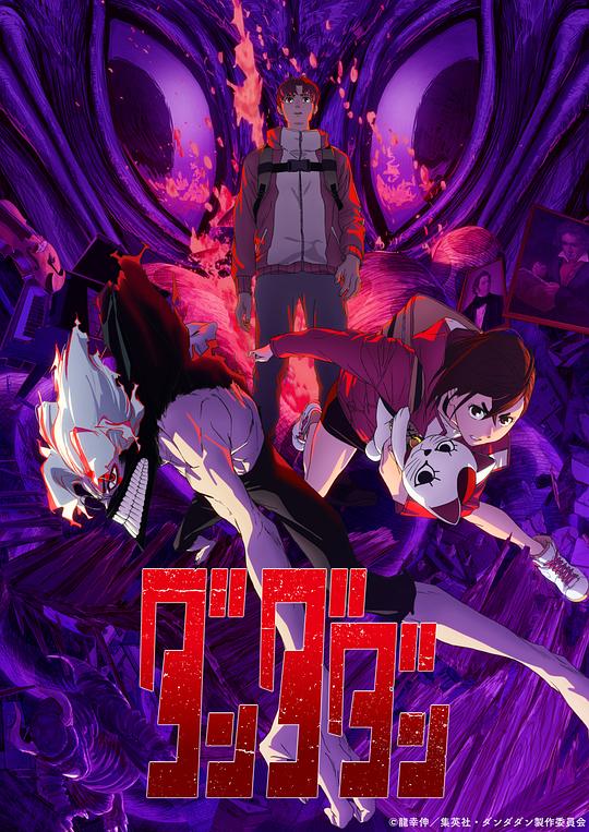 [BT下载][胆大党.第二季][全12集][WEB-MKV/17.86G][中文字幕][4K-2160P][HDR版本][H265][流媒体][ColorTV]-影音屋