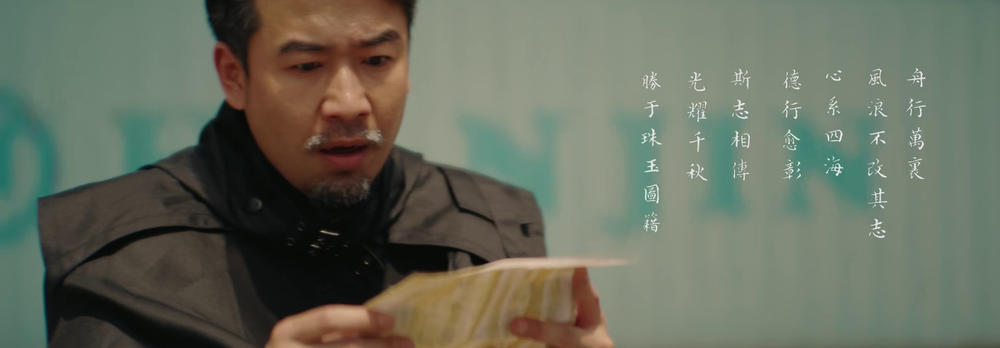 图片[4]-[BT下载][郑和下西洋：沧海新途][短剧][全11集][WEB-MKV/1.50G][国语配音/中文字幕][4K/H265/流媒体][BlackTV]-影音屋