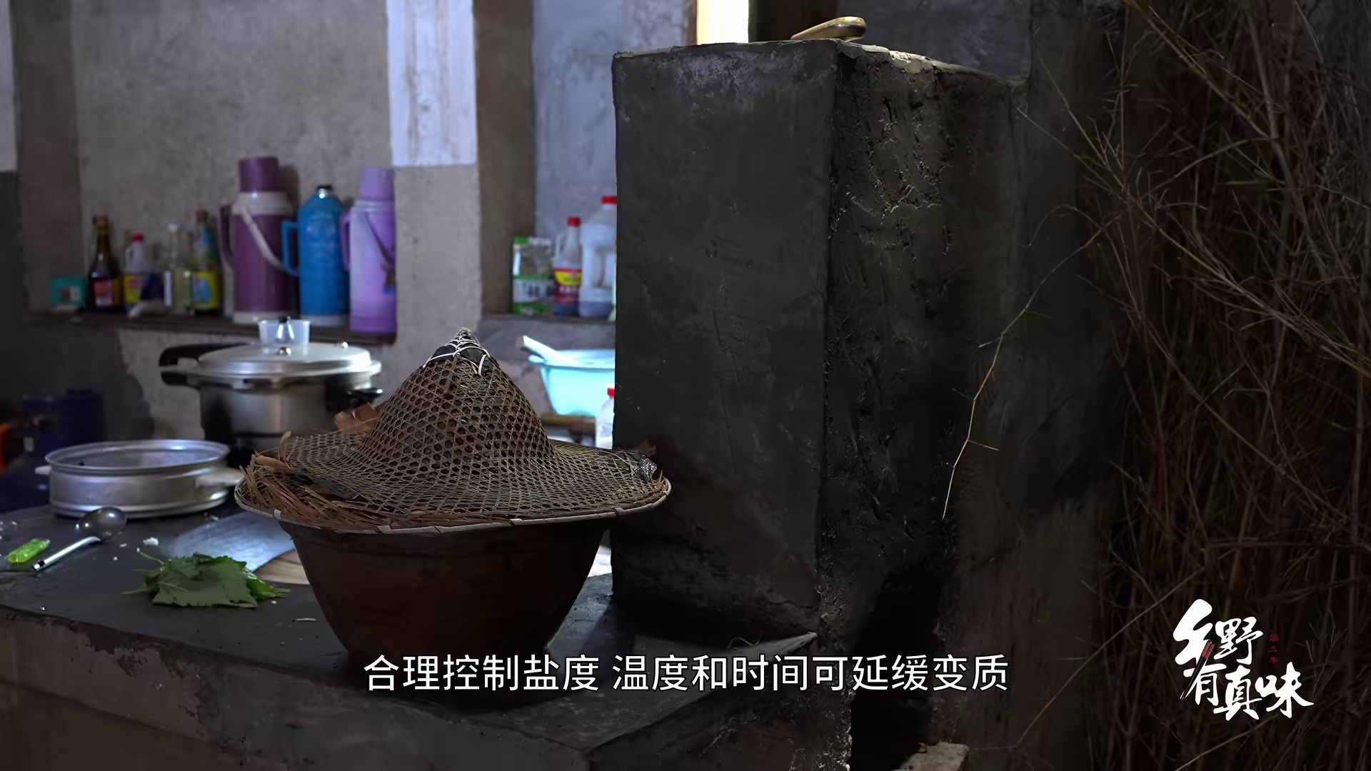 图片[5]-[BT下载][乡野有真味3奇食][全12集][WEB-MKV/1.63G][国语配音/中文字幕][1080P][H265][流媒体][DeePTV]-影音屋