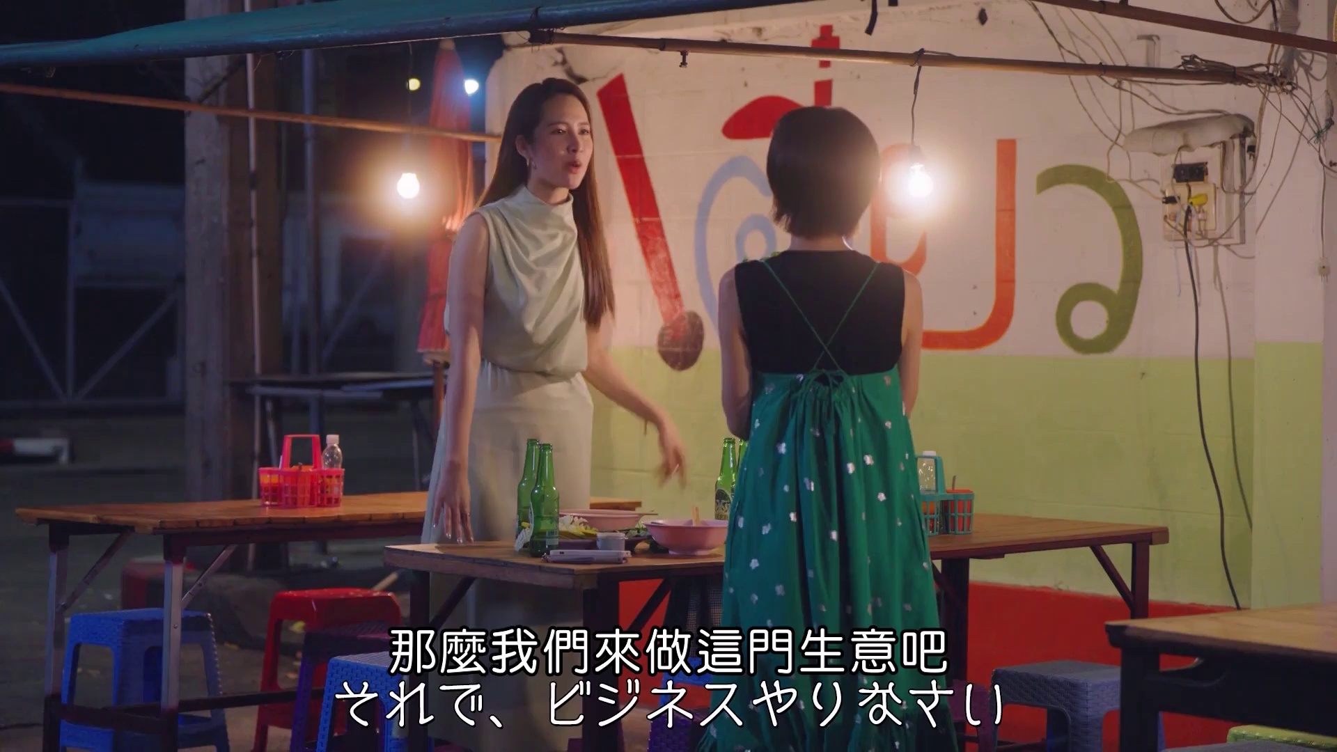 图片[6]-[BT下载][最棒的欧巴桑中岛春子3][全11集][WEB-MKV/9.84G][中文字幕][1080P][流媒体][BlackTV]-影音屋
