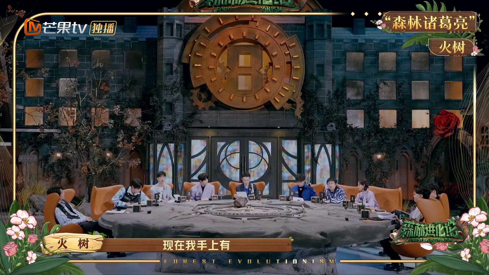 图片[2]-[BT下载][森林进化论][全15集][WEB-MP4/25.32G][国语配音/中文字幕][1080P][流媒体][ColorTV]-影音屋