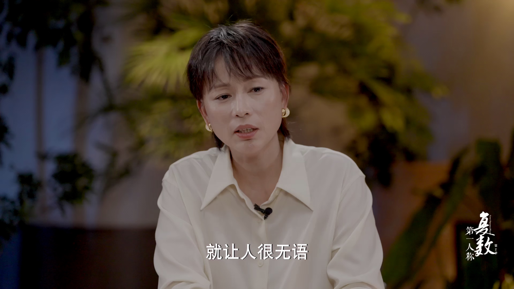 图片[6]-[BT下载][第一人称复数.第二季][全8集][WEB-MP4/13.30G][国语配音/中文字幕][4K-2160P][H265][流媒体][ColorTV]-影音屋