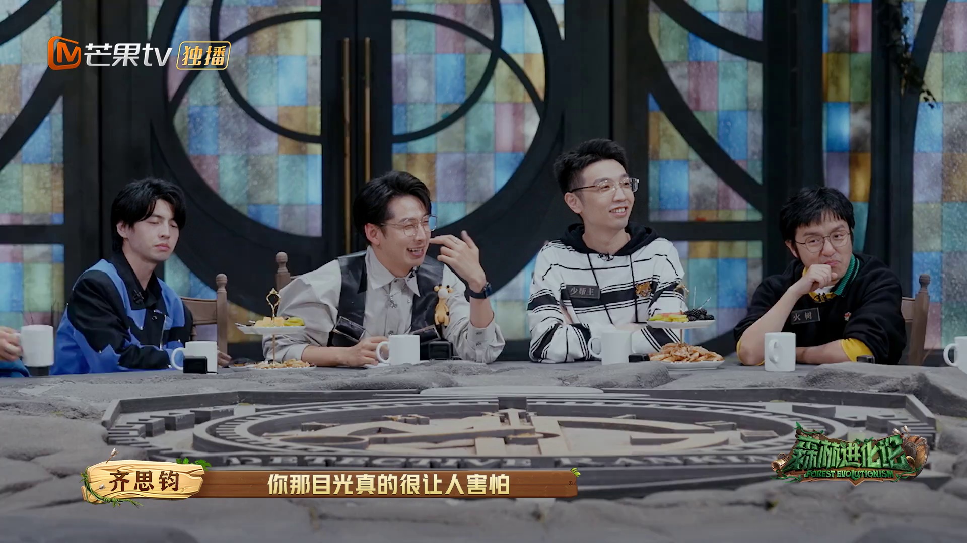 图片[6]-[BT下载][森林进化论][全15集][WEB-MP4/25.32G][国语配音/中文字幕][1080P][流媒体][ColorTV]-影音屋