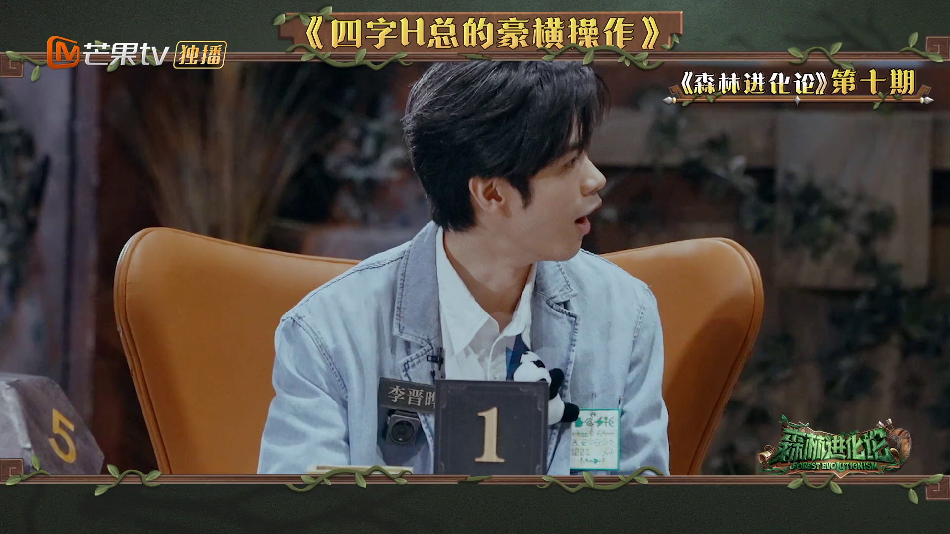 图片[5]-[BT下载][森林进化论][全15集][WEB-MP4/25.32G][国语配音/中文字幕][1080P][流媒体][ColorTV]-影音屋