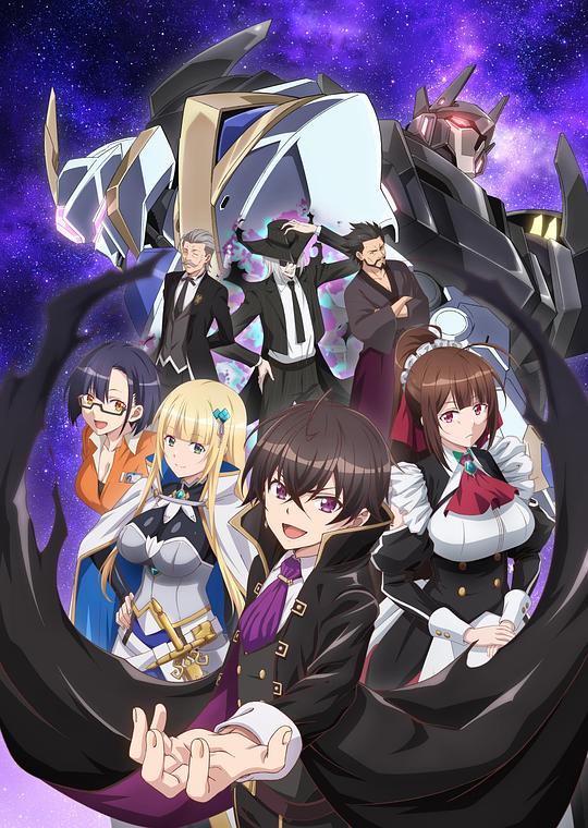 [BT下载][我是星际国家的恶德领主！][全12集][WEB-MP4/6.01G][中文字幕][1080P][流媒体][DeePTV]-影音屋