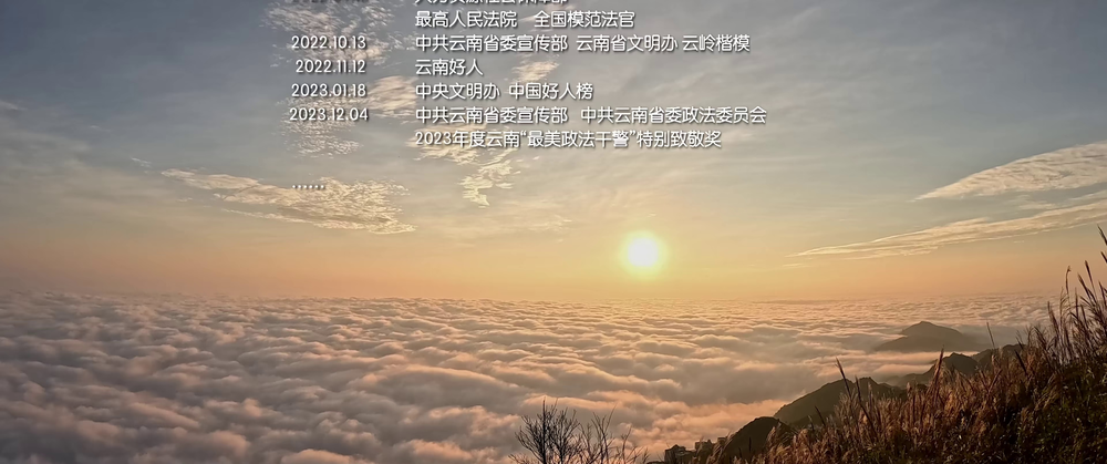 图片[7]-[BT下载][楷模][全12集][WEB-MKV/3.65G][国语配音/中文字幕][4K-2160P][H265][流媒体][BlackTV]-影音屋