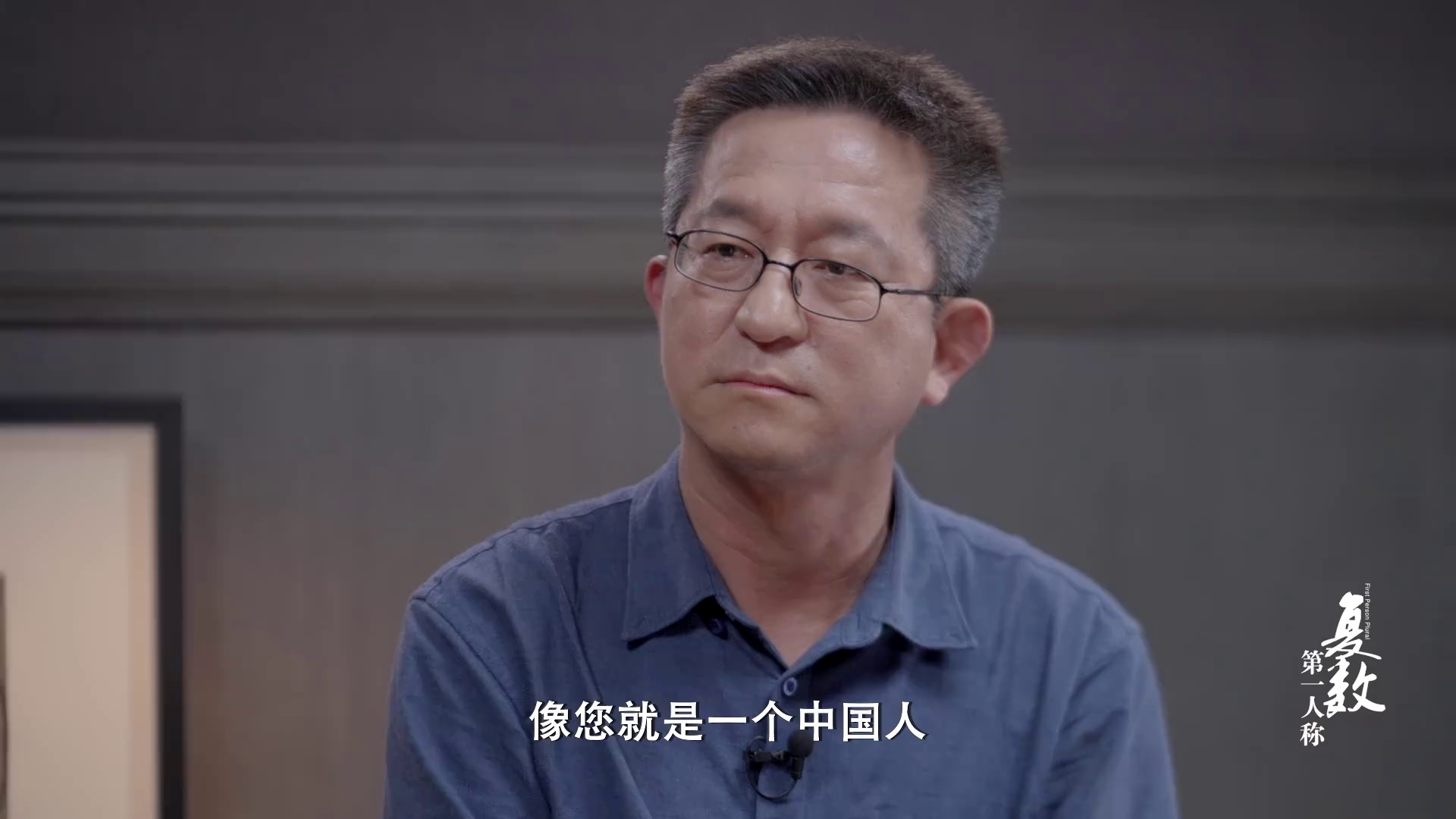 图片[7]-[BT下载][第一人称复数][全8集][WEB-MP4/3.00G][国语配音/中文字幕][1080P][流媒体][ColorTV]-影音屋